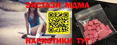 первитин Балаково