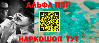 первитин Балаково