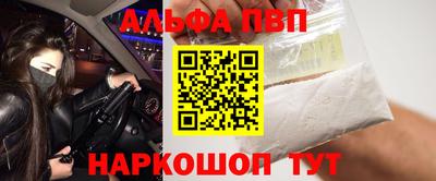 ешки Апрелевка