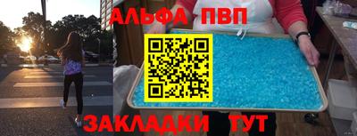 гашик Апшеронск