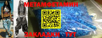 мдма Балашиха