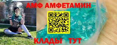первитин Балаково
