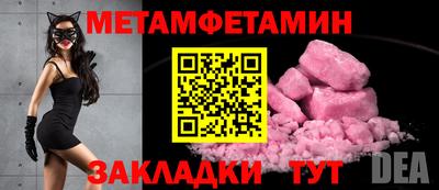 мдма Балашиха