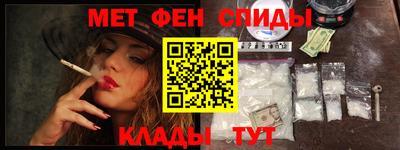 мдма Балашиха