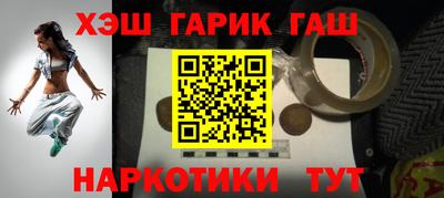 первитин Балаково