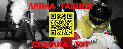 первитин Балаково