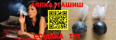 гашик Апшеронск