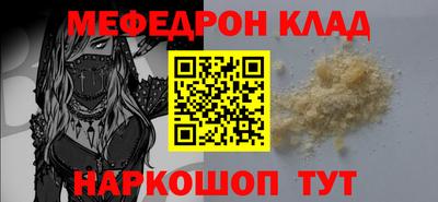 мдма Балашиха