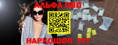 ешки Апрелевка