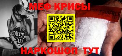 первитин Балаково