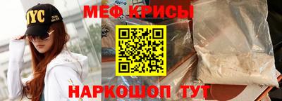 ешки Апрелевка