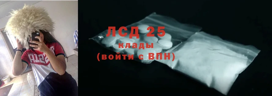 ЛСД экстази ecstasy  ОМГ ОМГ ССЫЛКА  Братск 