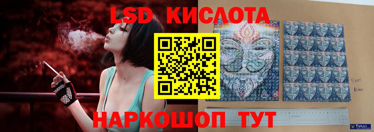 Лсд 25 экстази  LSD-25 экстази ecstasy  Братск  Лсд 25 экстази ecstasy 