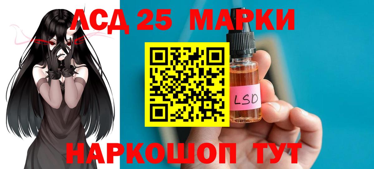 LSD-25 экстази кислота  LSD-25 экстази кислота  Братск  Вход с VPN 