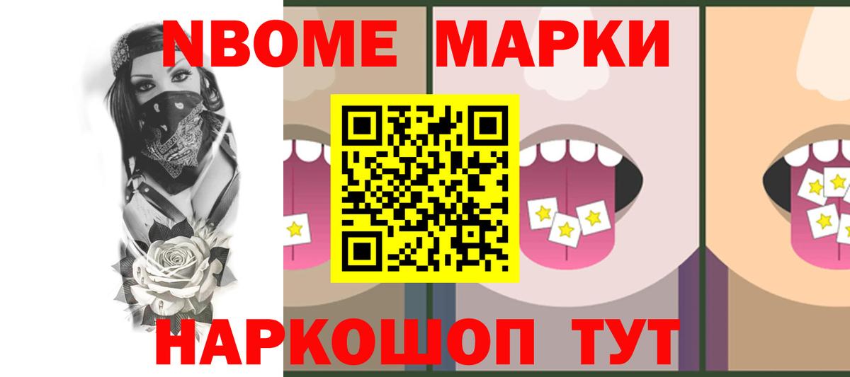 LSD-25 экстази кислота Братск