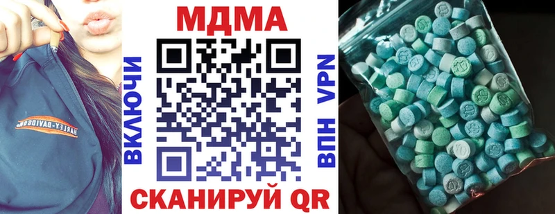MDMA crystal  Братск 