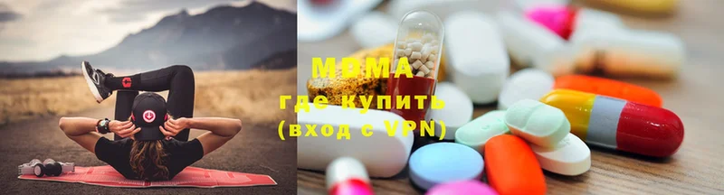 MDMA VHQ  Братск 