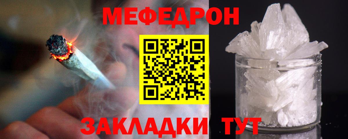 Братск  МЕФ VHQ  МЯУ-МЯУ 4 MMC  Вход с VPN 