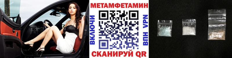 магазин Братск маркетплейс клад МЕТАМФЕТАМИН Декстрометамфетамин 99.9%
