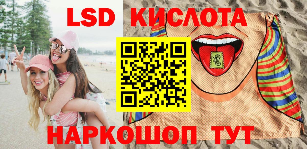 Каннабис  Братск  Экстази  Вход с VPN  COCAIN  Мяу-Мяу  Мяу-Мяу  Плюхи 