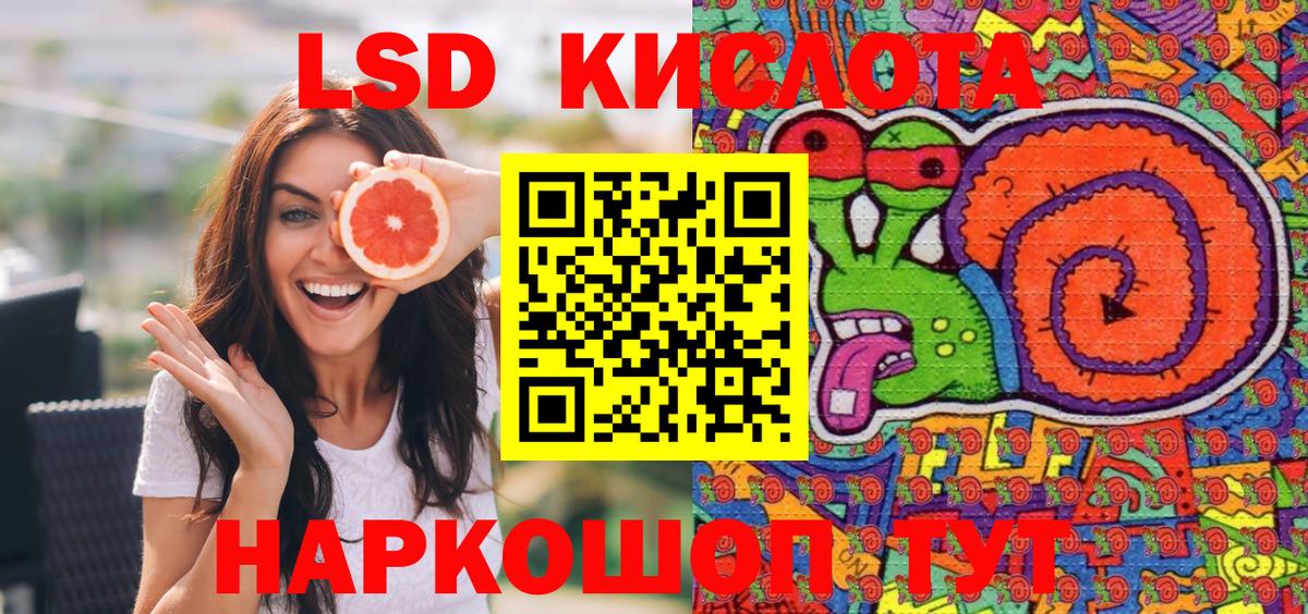 Наркотические марки 1500мкг  Марки 25I-NBOMe  Братск 