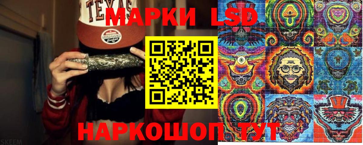 Марки N-bome 1500мкг Братск