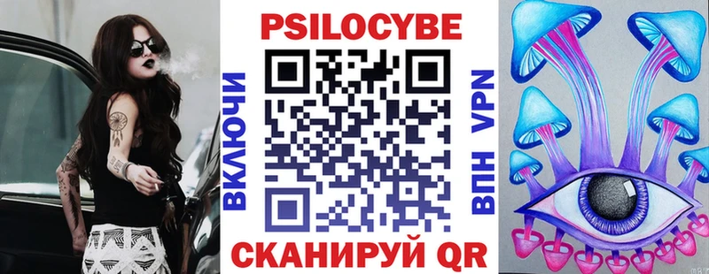 Псилоцибиновые грибы ЛСД  Братск 