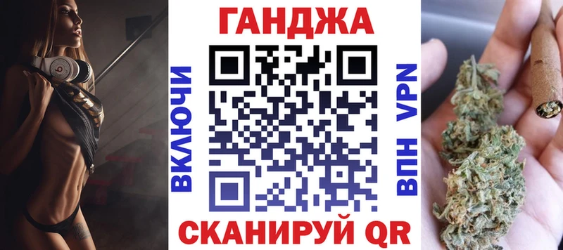 Канабис VHQ  Братск 