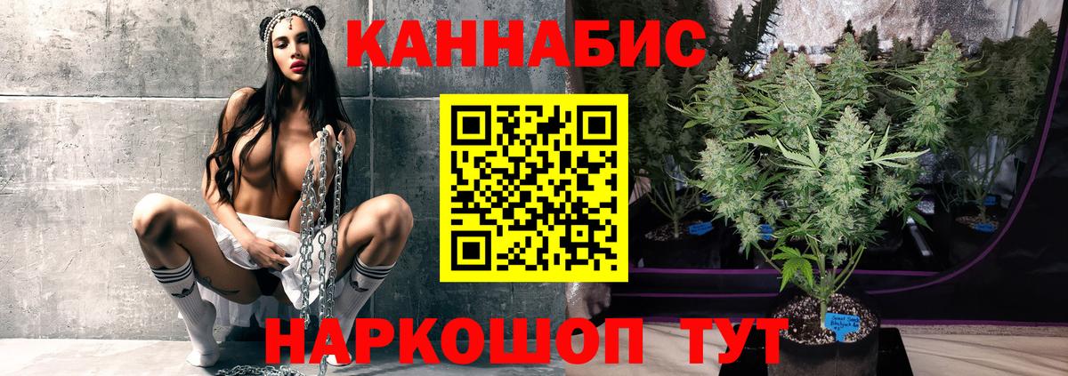 Шишки марихуана ГИДРОПОН Братск