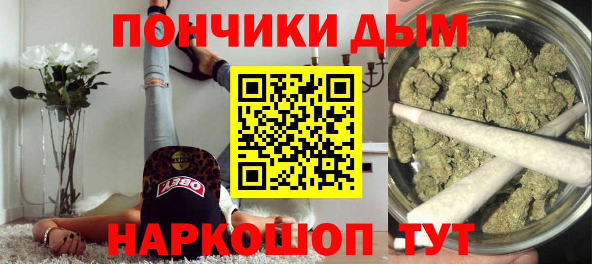 Марихуана Bruce Banner  Вход с VPN  Братск  Марихуана SATIVA & INDICA 