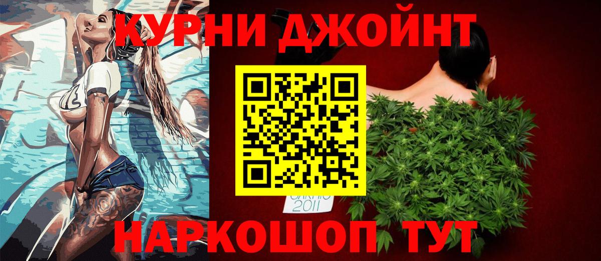 Конопля SATIVA & INDICA Братск